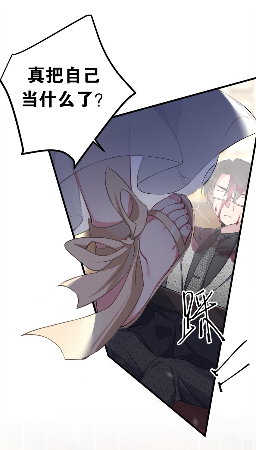 009 社会我唐姐？！15