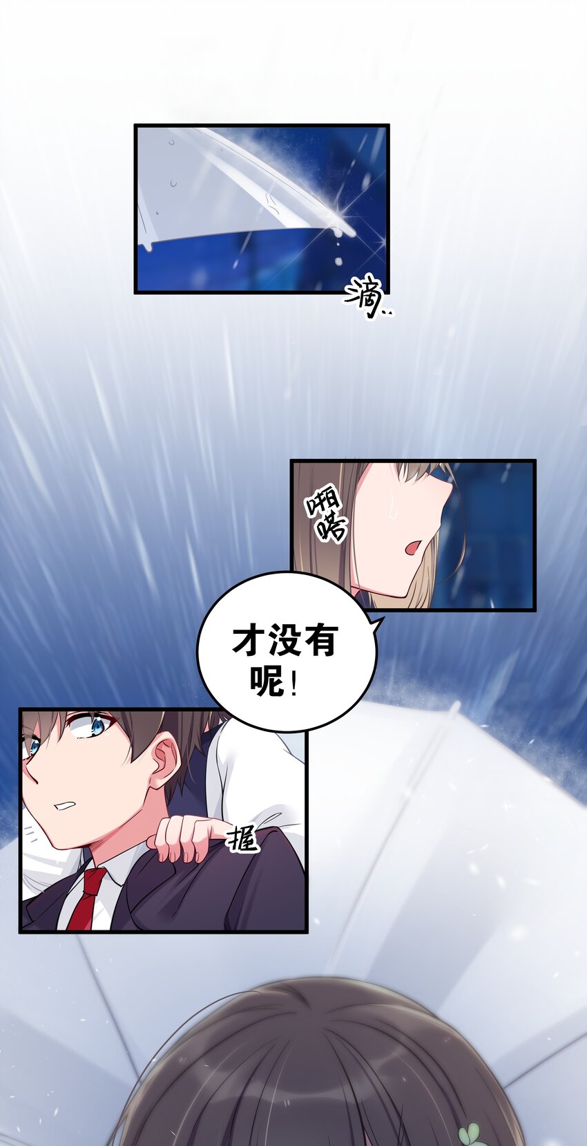 011 巫瑶瑶！不要在洗澡时打电话啦50