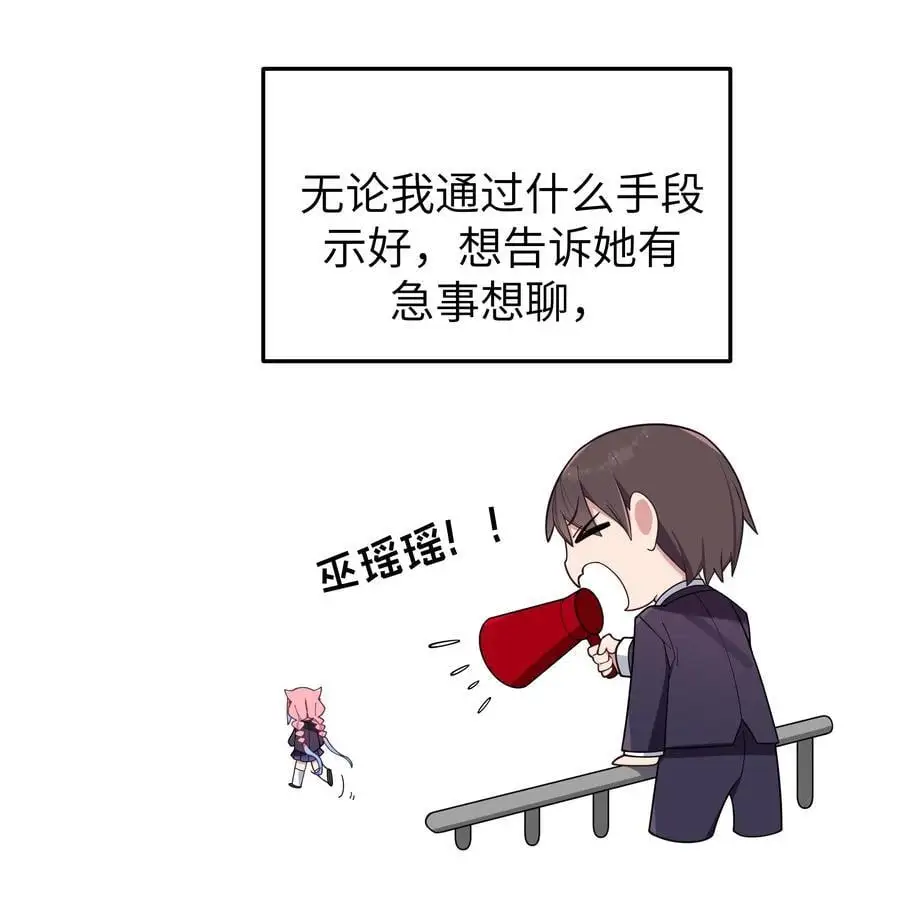 107 还是选择了她吗？17