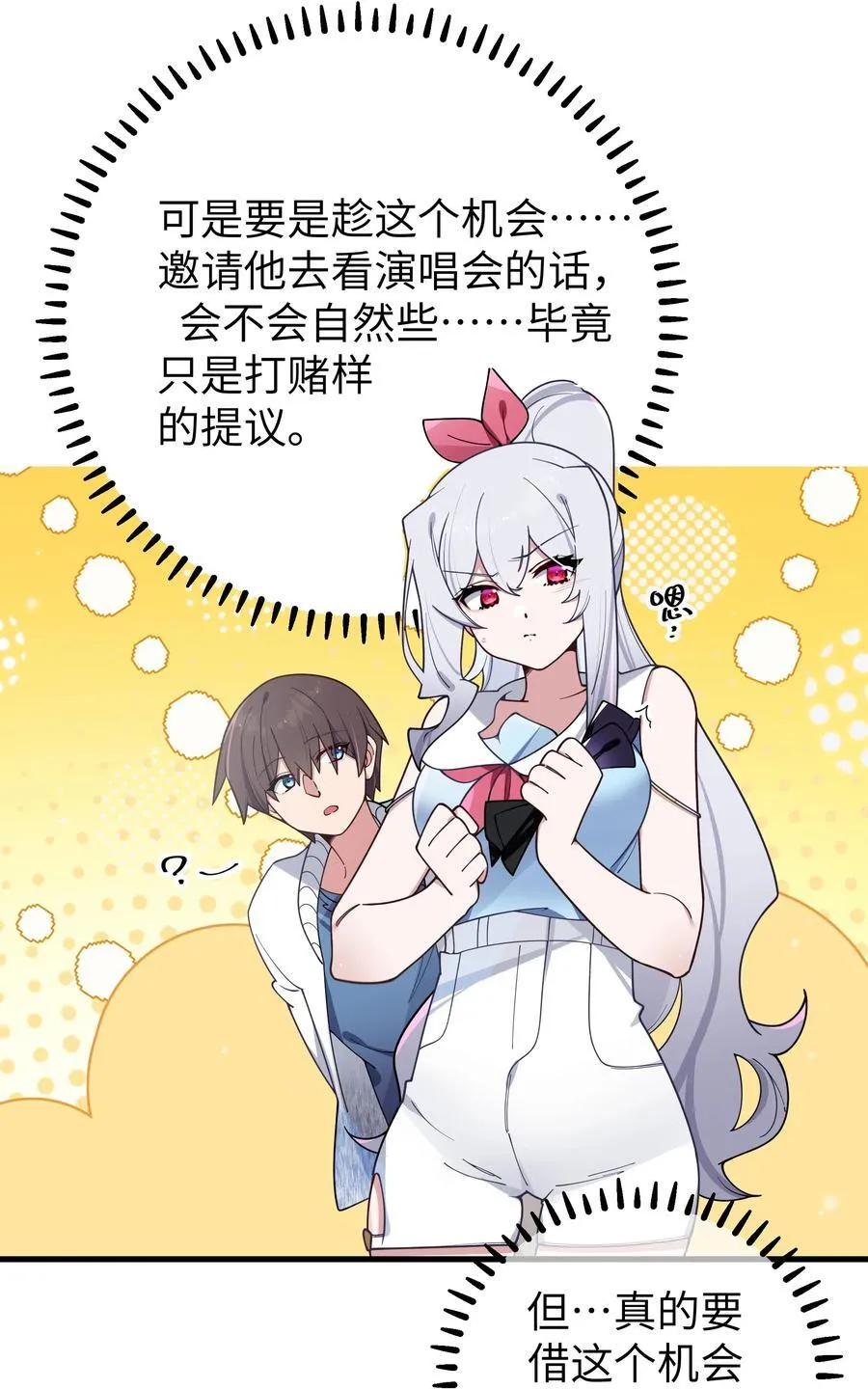 117 哪来的逆天角色啊！！17
