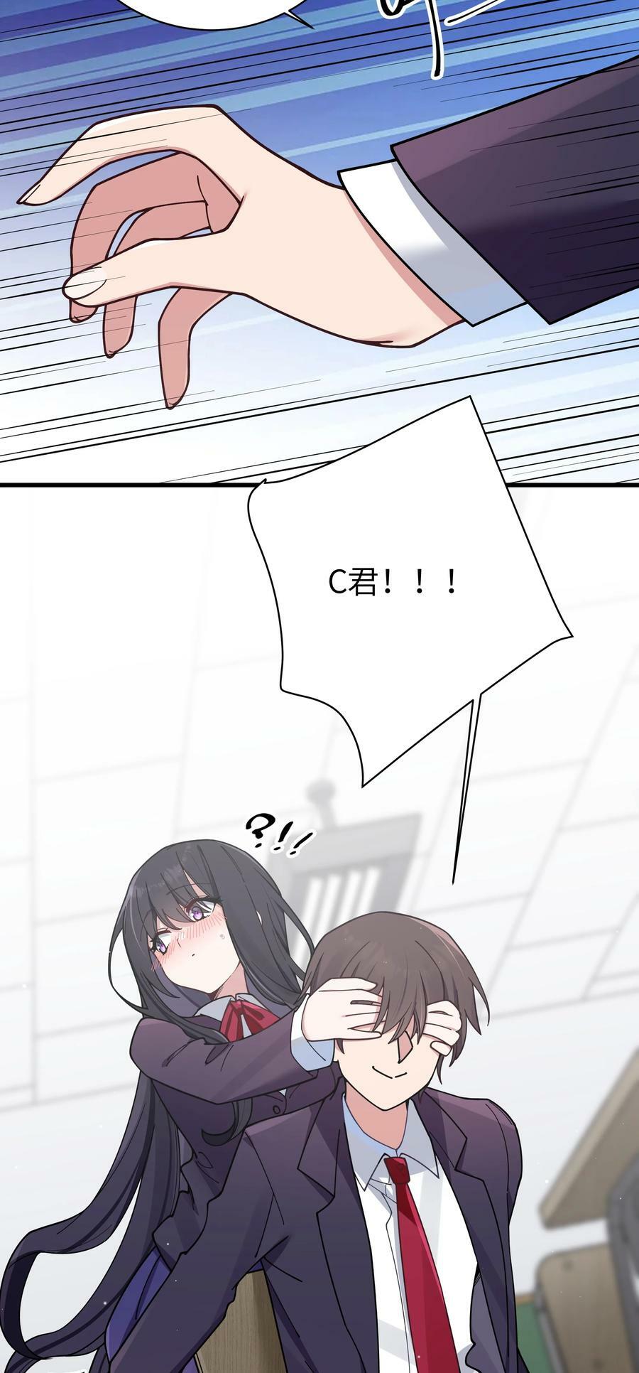 087 这次，不许再轻易逃走！13