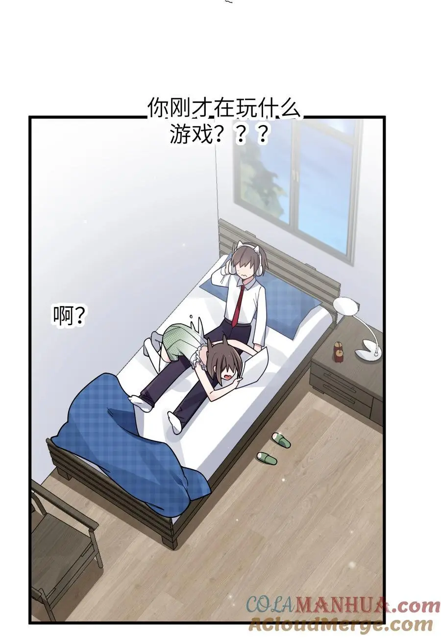 105 白桥，我恨你42