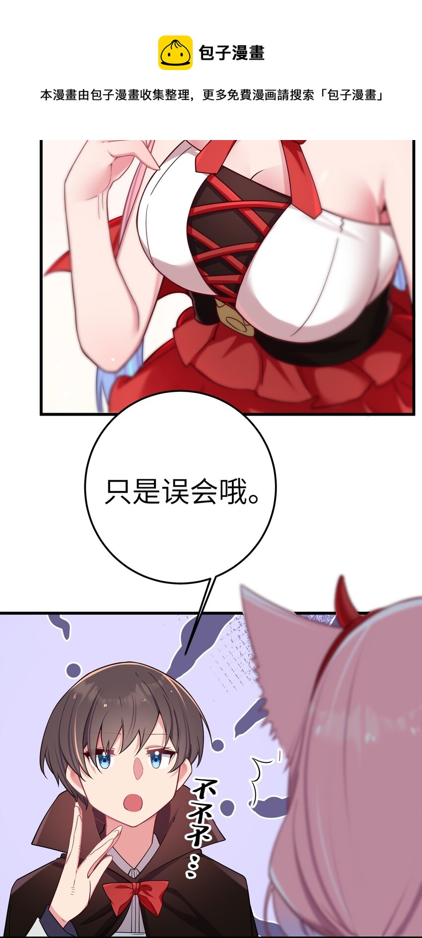 026 扮成小恶魔，就要做点坏坏的事呐~48