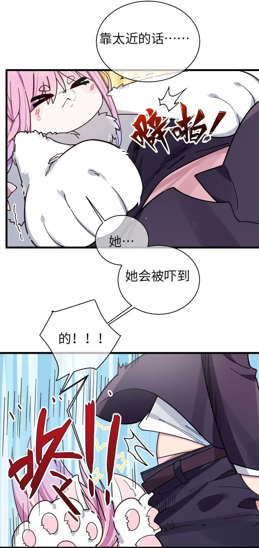 119 如此萌态的学姐真是难以招架呐13