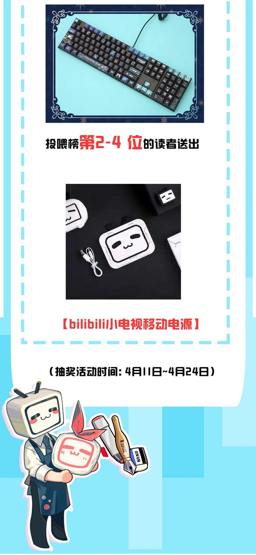 078 这份情感…是虚假的嘛？46
