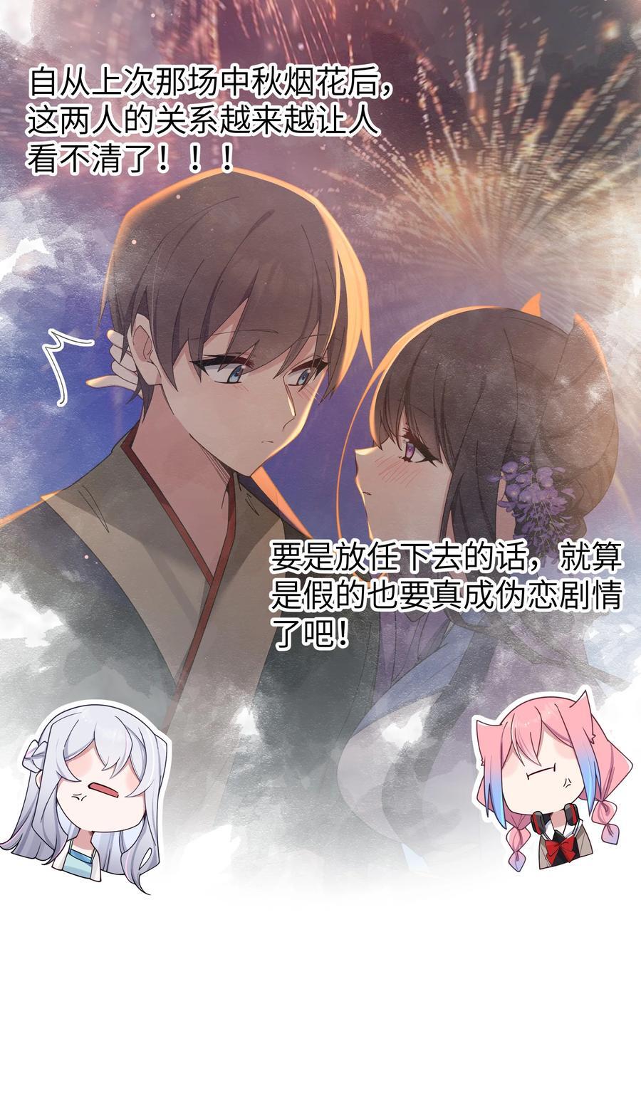093 我们无法一起学习！13