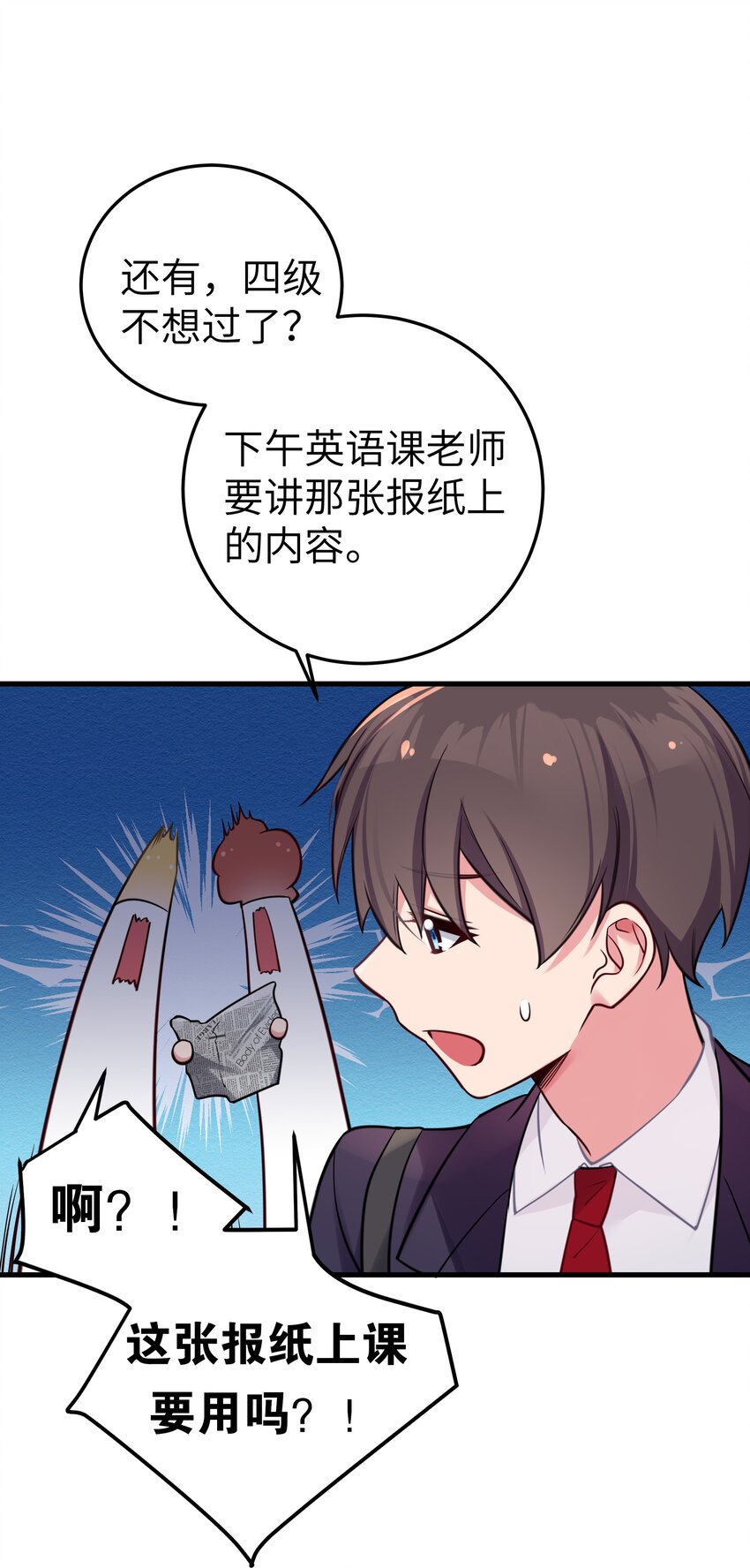 016 少年，要来杯学姐的柠檬汁吗9