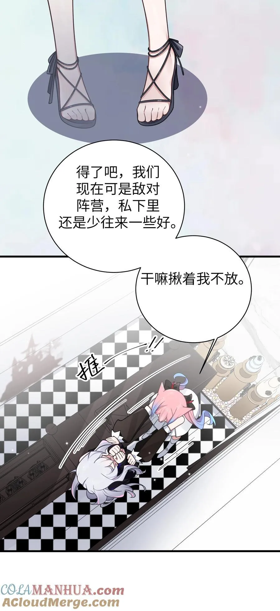 101 在你心中，她有特殊的位置吧？39