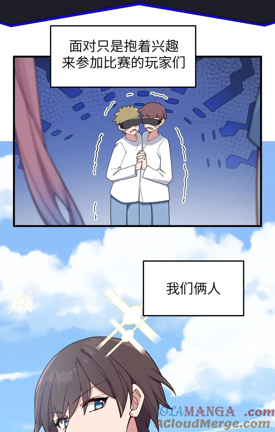 116 你的忙，我帮定了！3