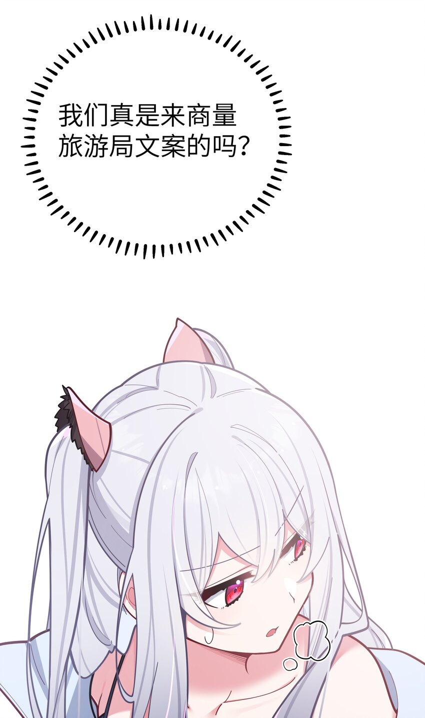 047 小心心，要一起换泳衣吗~31
