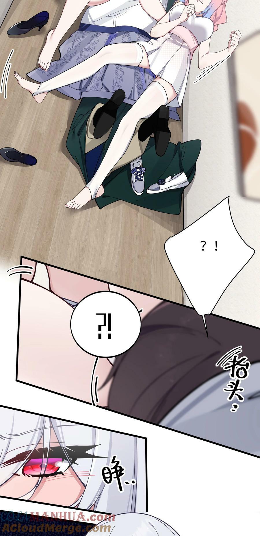 080 换衣间里的hentai ？！36