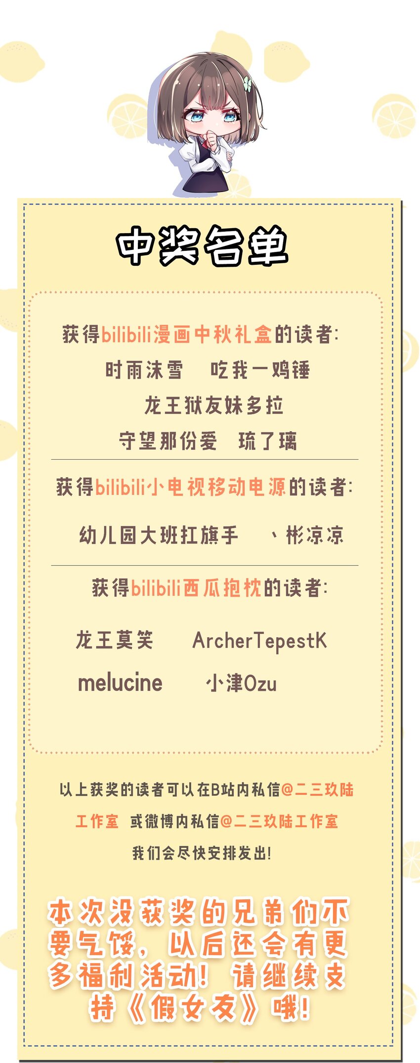 004 奖励 是帮美少女穿袜子哦~52