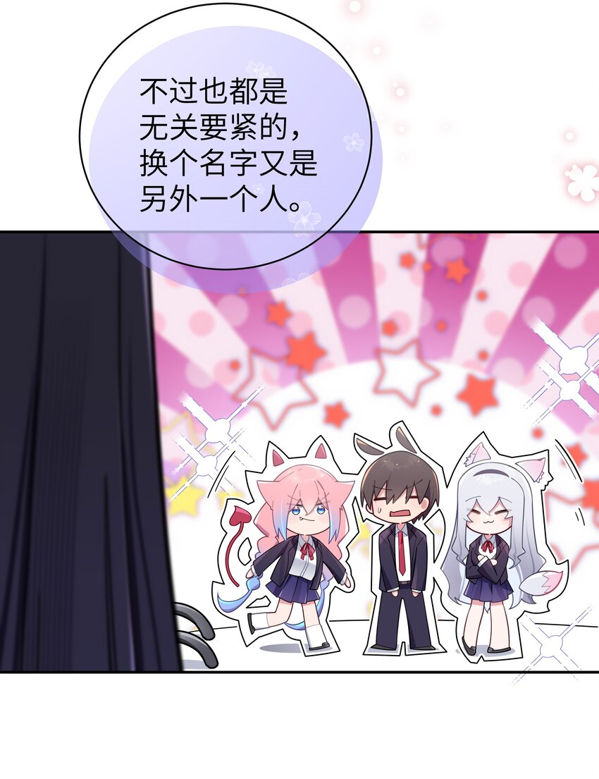 054 宁仪姐姐 才不是配角呢！29