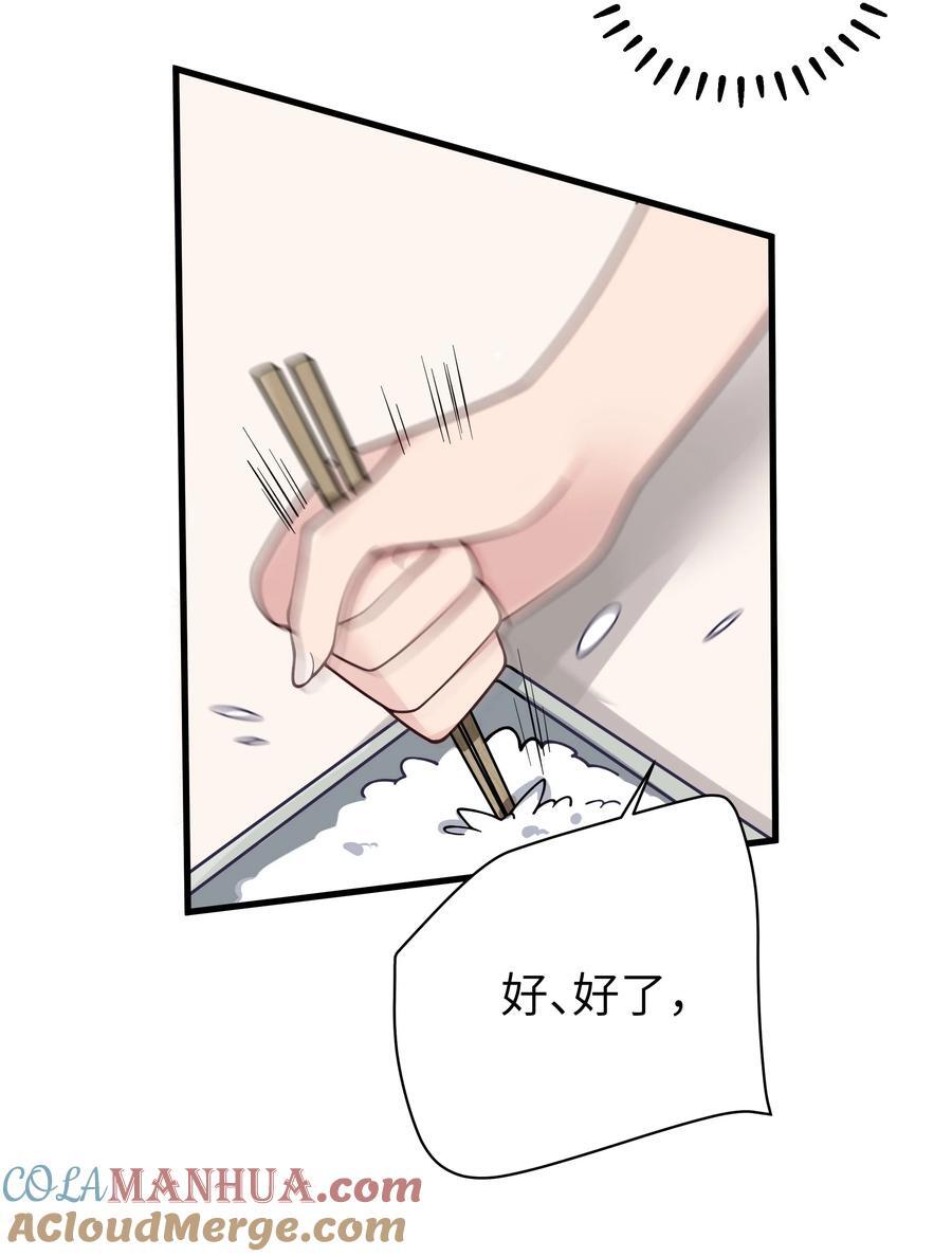 094 怎么了解他呢……？42