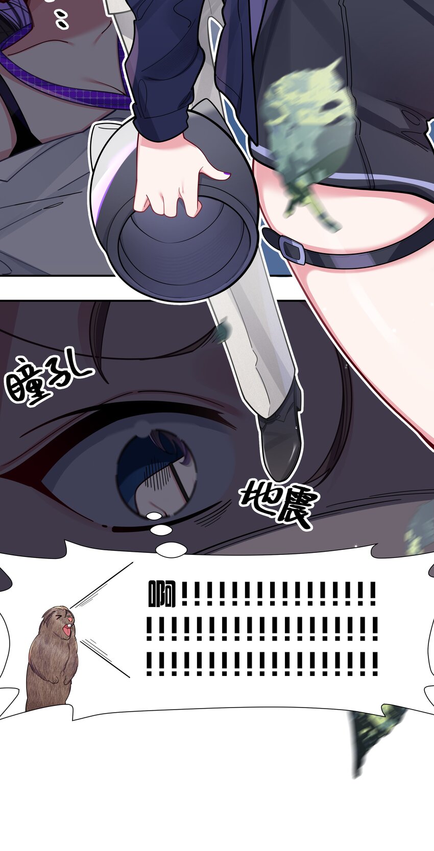 046 被拉去抵债的唐心_!!44