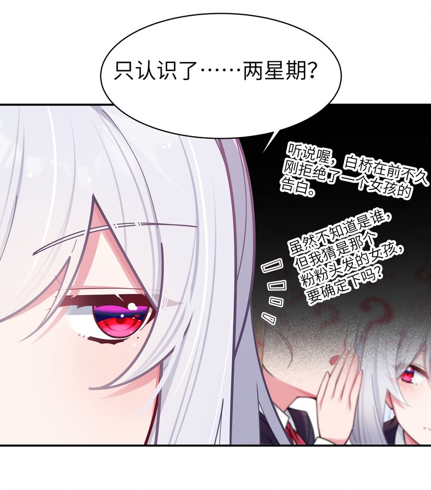 041 你和她，是不是 做了？15