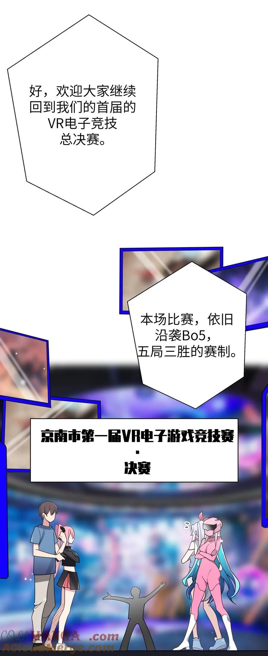 117 哪来的逆天角色啊！！24