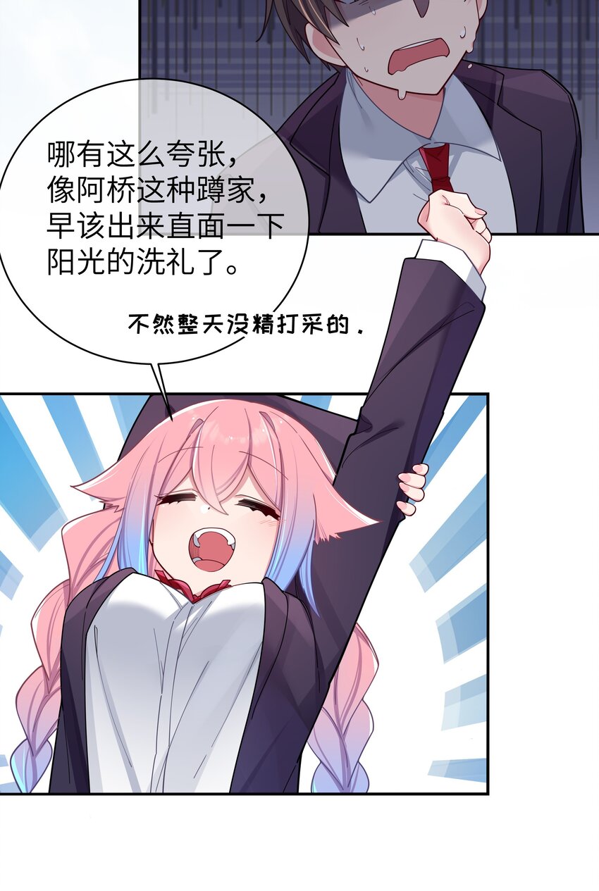 054 宁仪姐姐 才不是配角呢！4