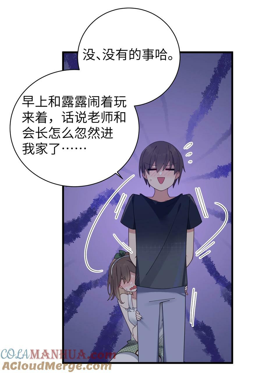 082 敏感的地方被哥哥肆意抚摸的感觉……39