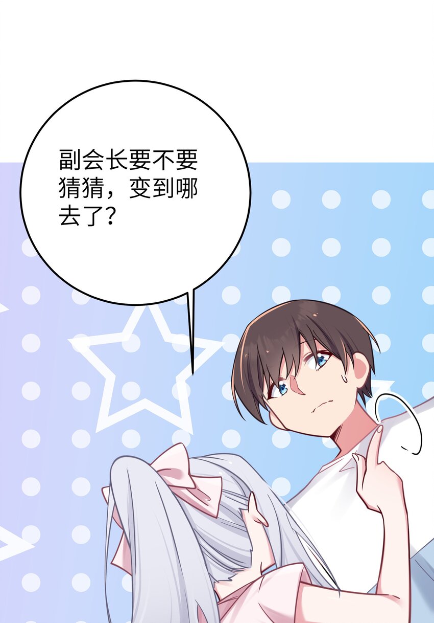 022 家门口的“智斗”56