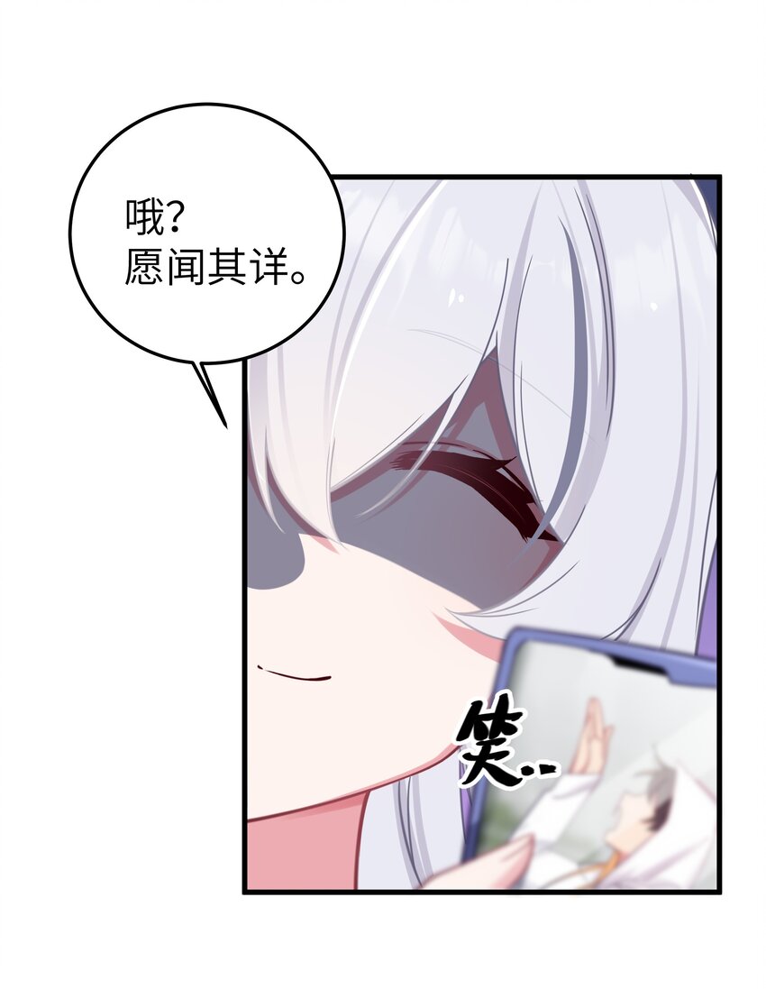 024 玩弄感情的人渣…鲨了你哦！30