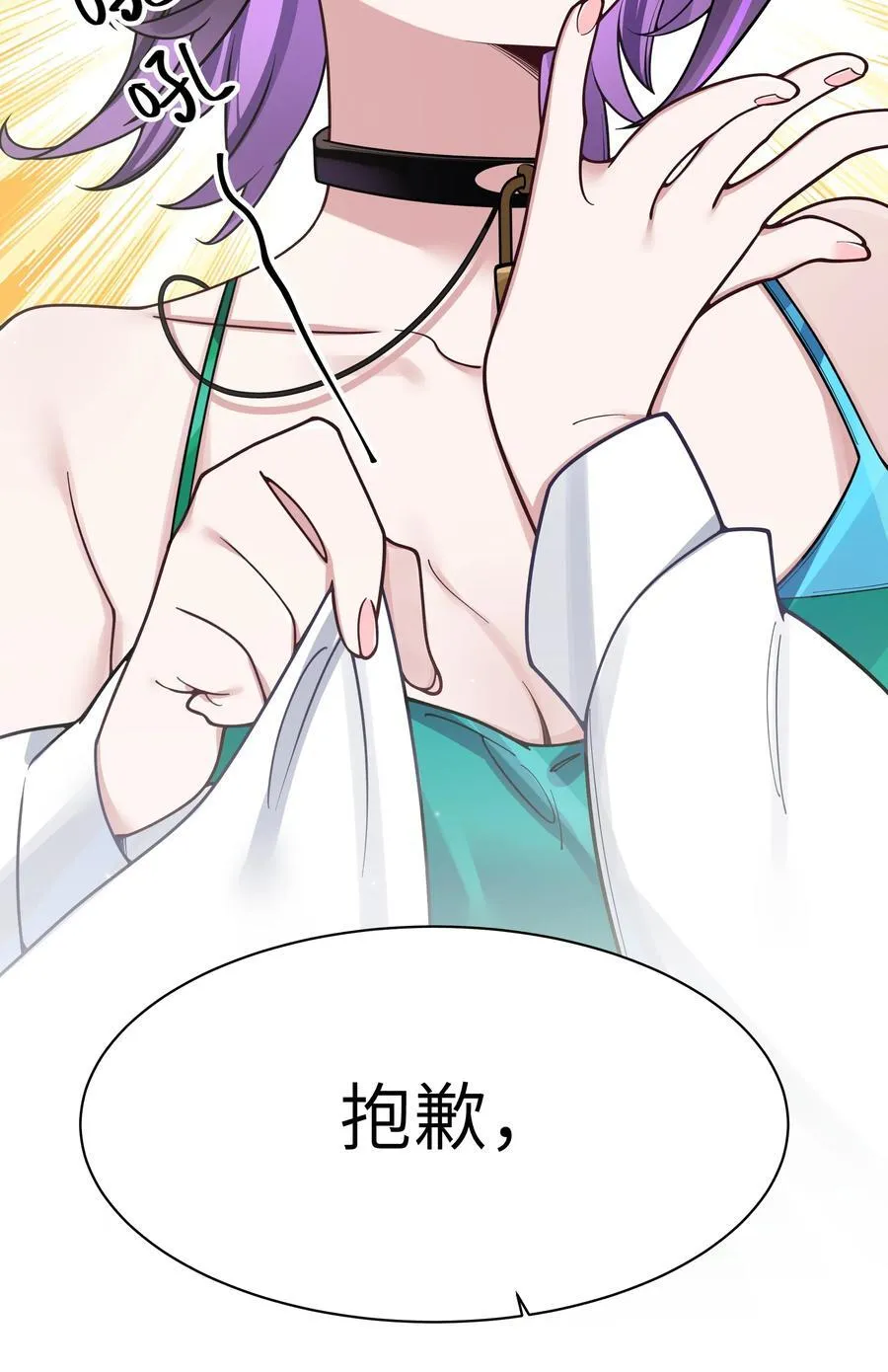 098 双面人23