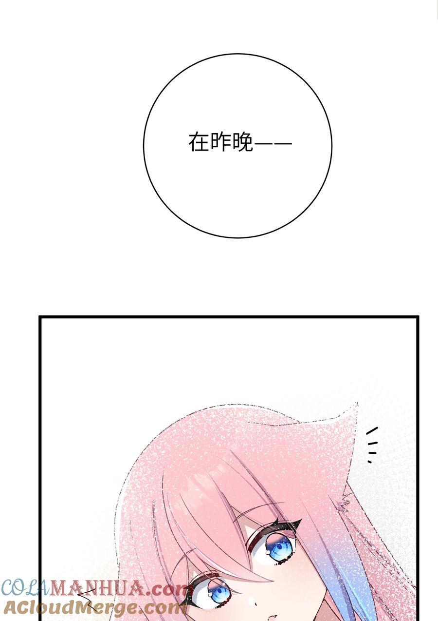 093 我们无法一起学习！16