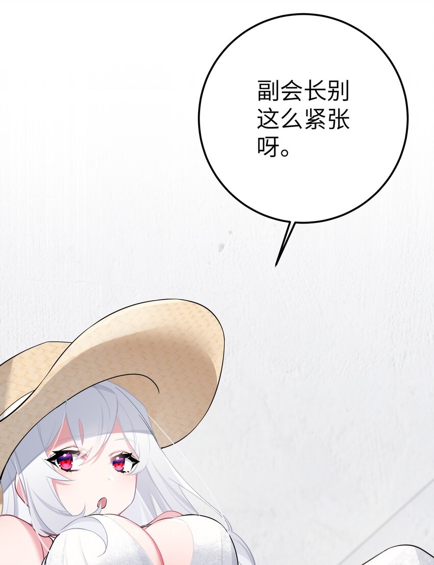 007 副会长如此有趣，我还没玩腻呢37