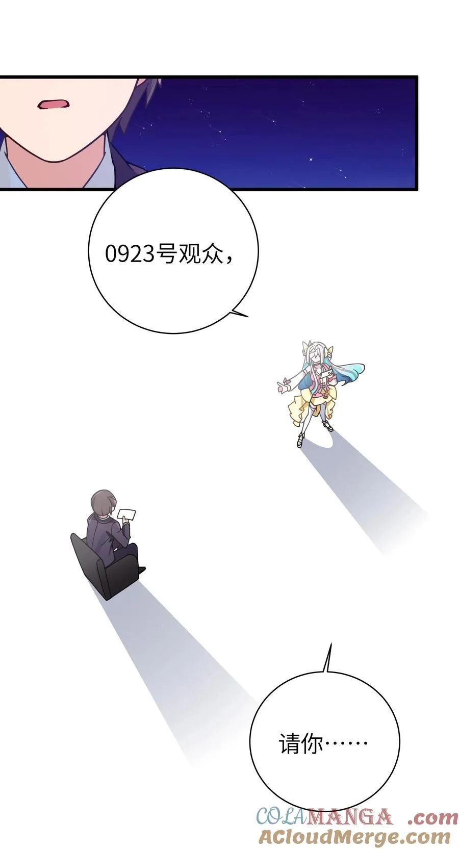 120 舞台上闪闪发光的少女38
