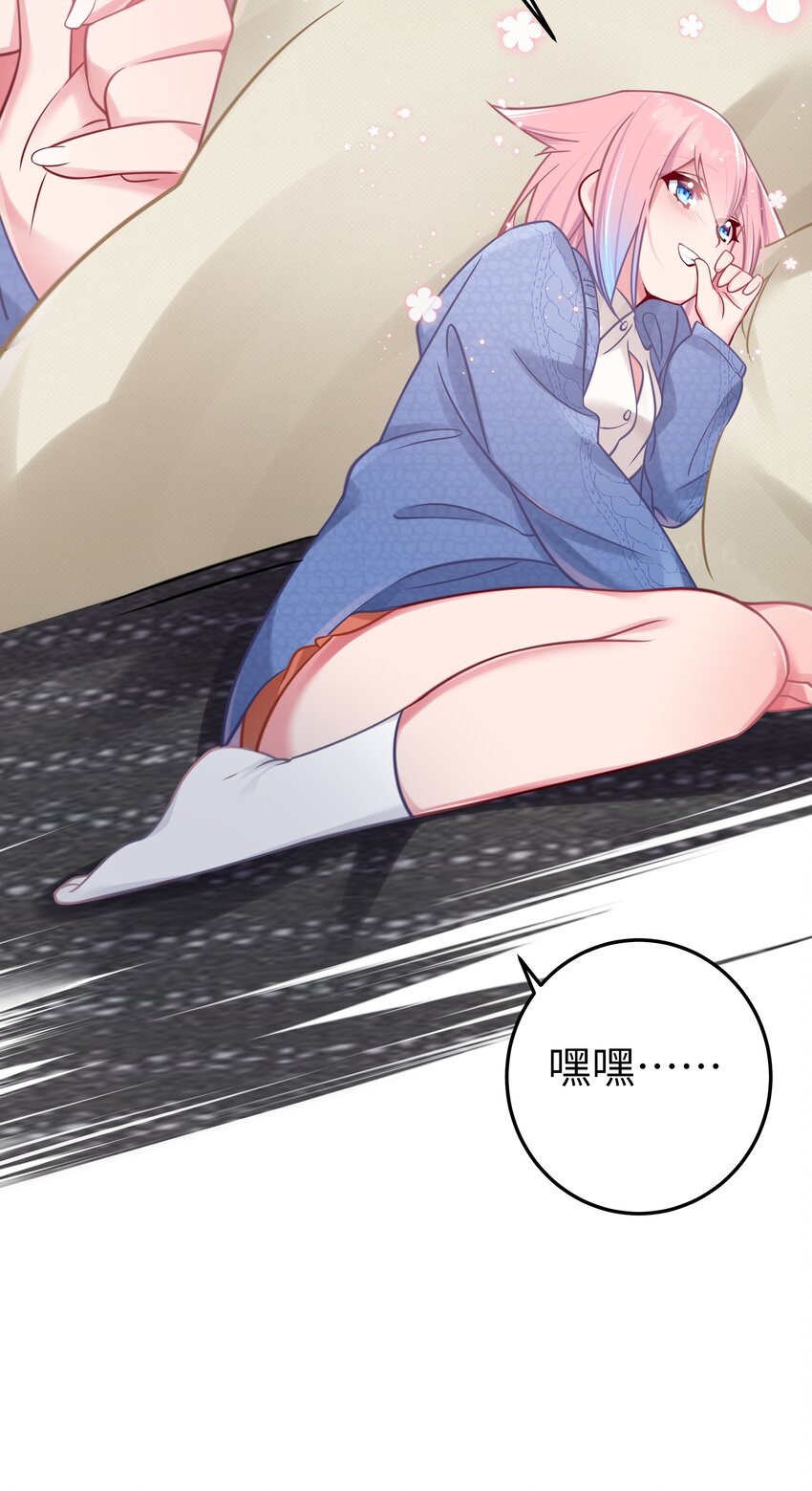 020 回房间…玩儿会？29