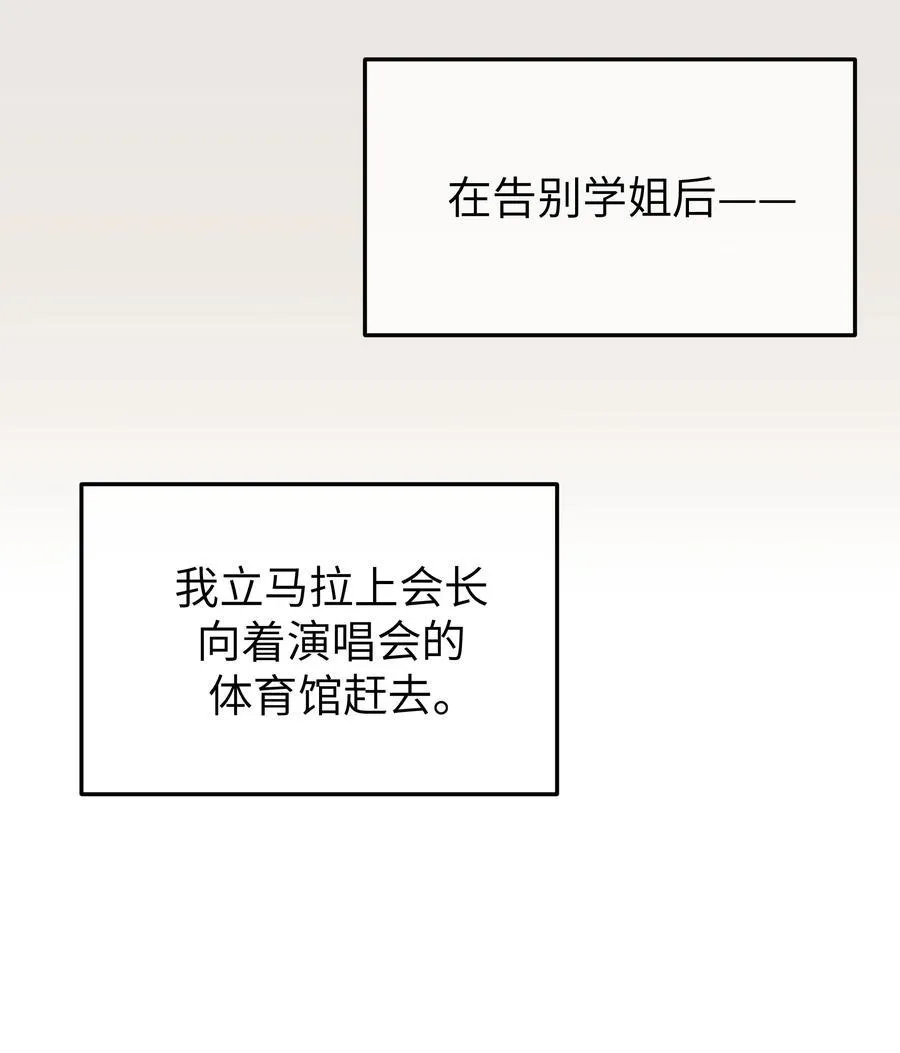 120 舞台上闪闪发光的少女5