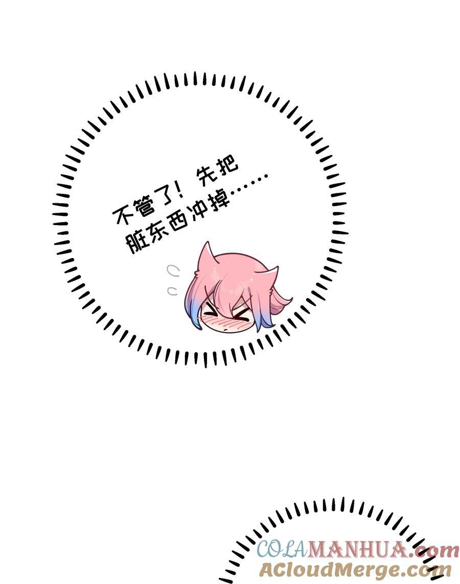 085 在男生浴室脱光衣服的话…51