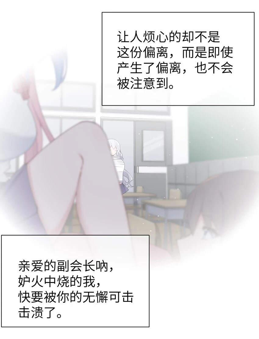 070 我下面…好热……5