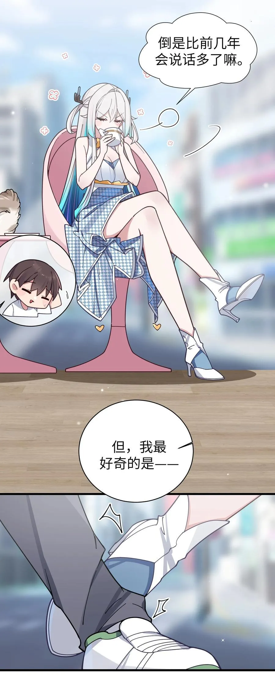 124 能给我个拥抱吗？10