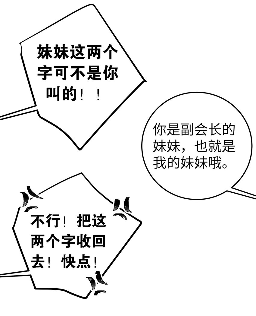 010 躲不掉的恐怖修罗场！22