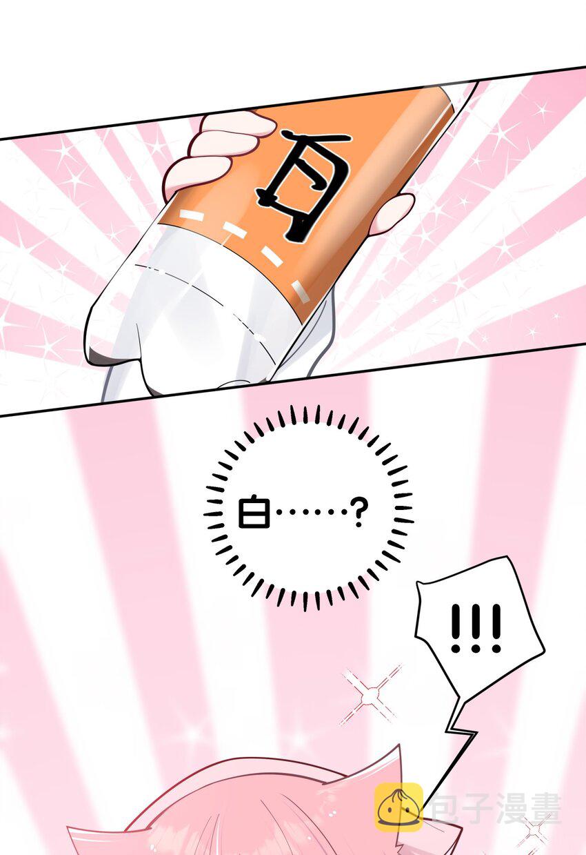 039 白毛狐狸的试探22