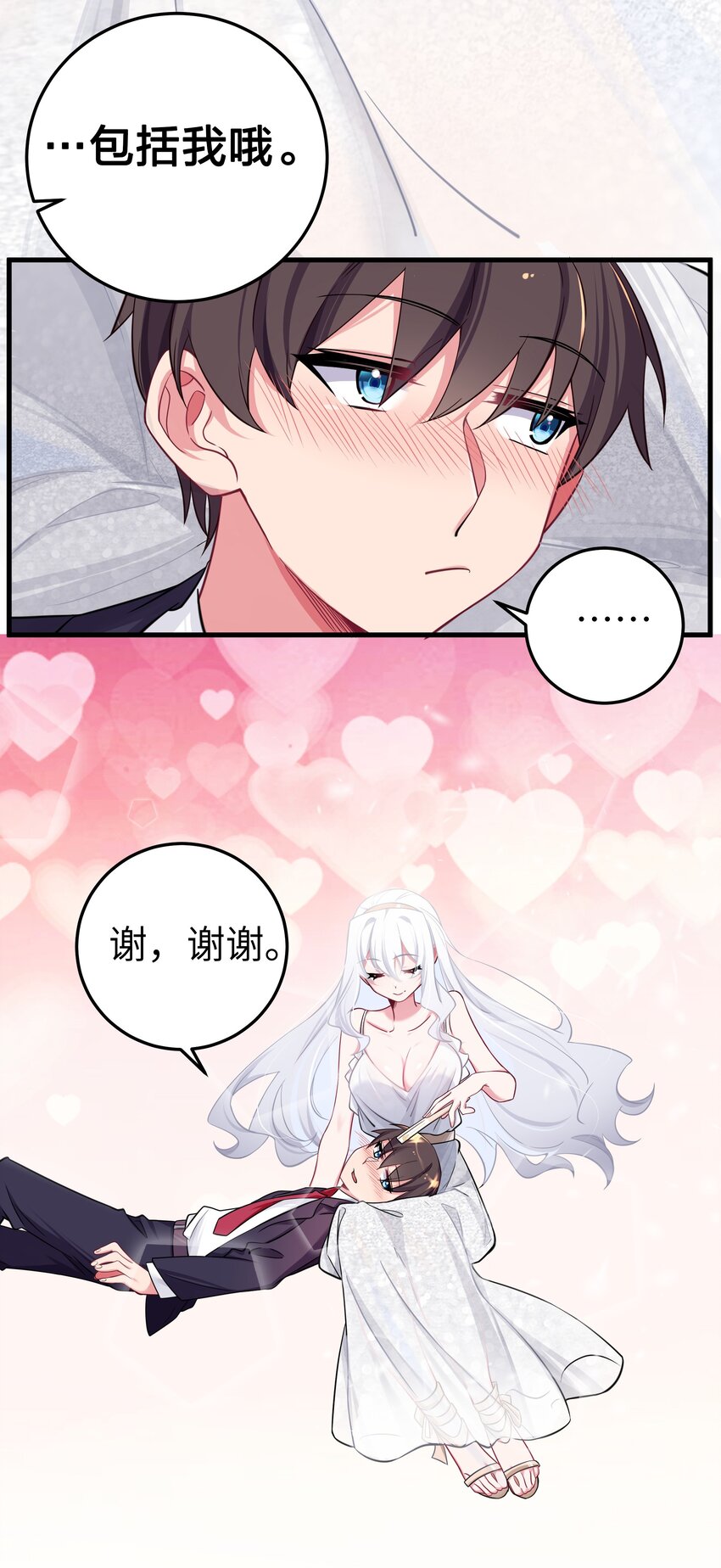 009 社会我唐姐？！31