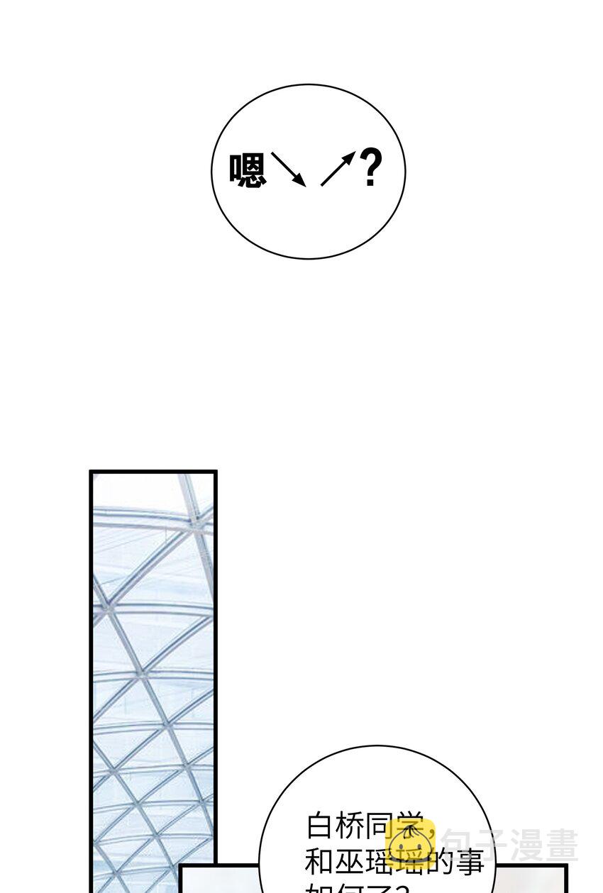 035 这样的学姐，真是十足的可爱！27