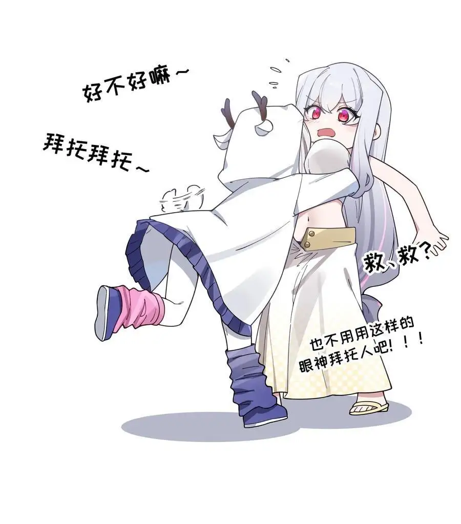 110 超人气偶像是宅女？19