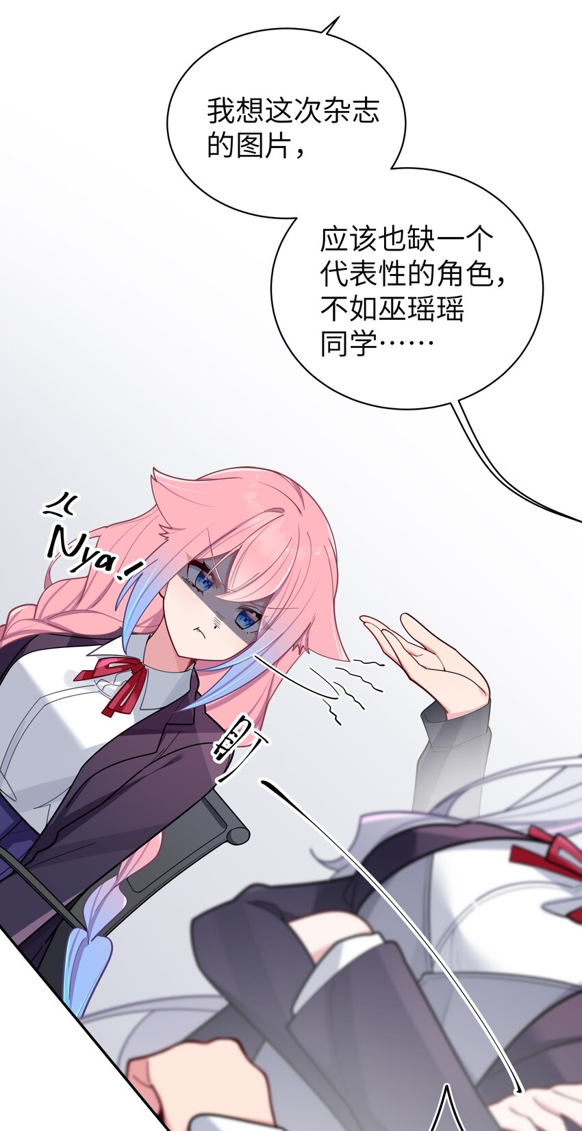 052 唐心杀心渐起！29