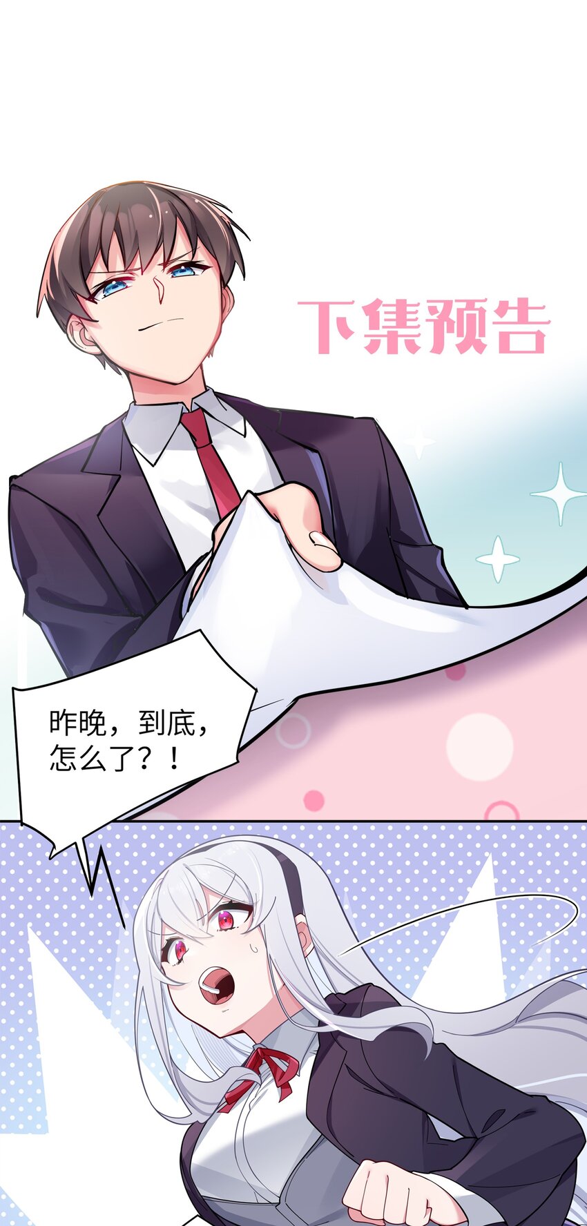 052 唐心杀心渐起！47