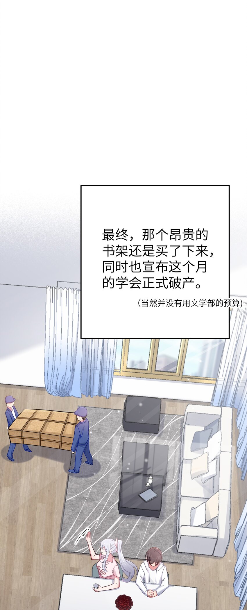 023 亲完人家就跑路？渣男！49