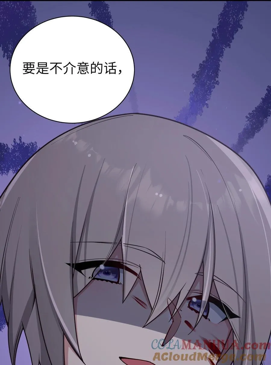 098 双面人48