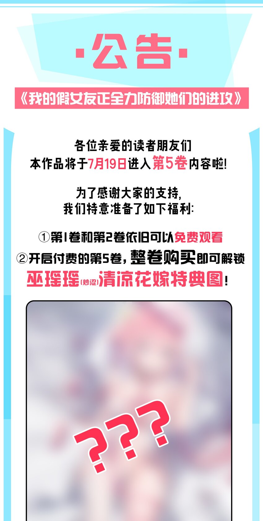046 被拉去抵债的唐心_!!56