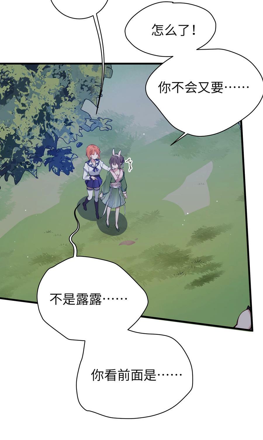 080 换衣间里的hentai ？！4