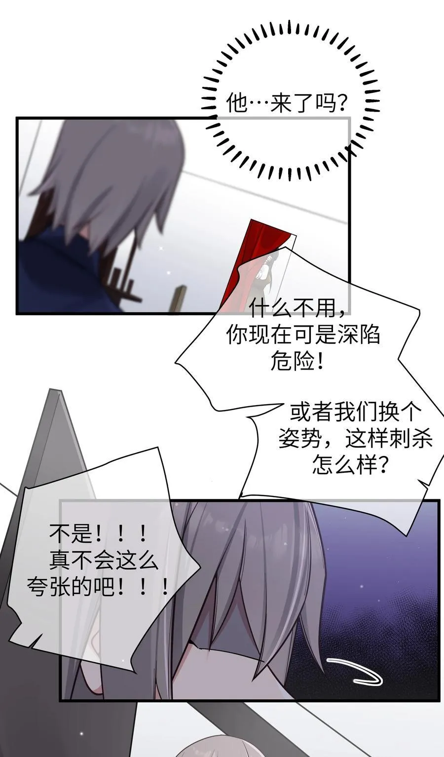 098 双面人46