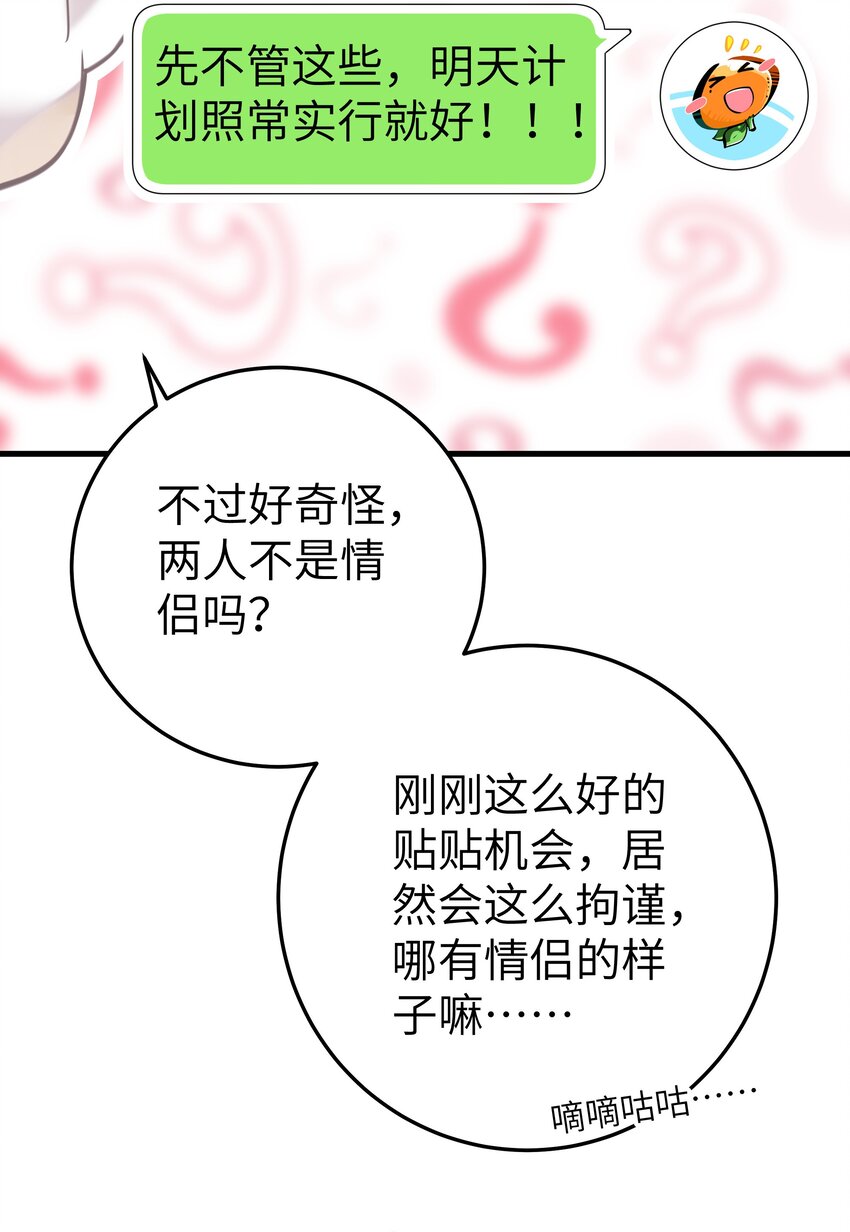 022 家门口的“智斗”11
