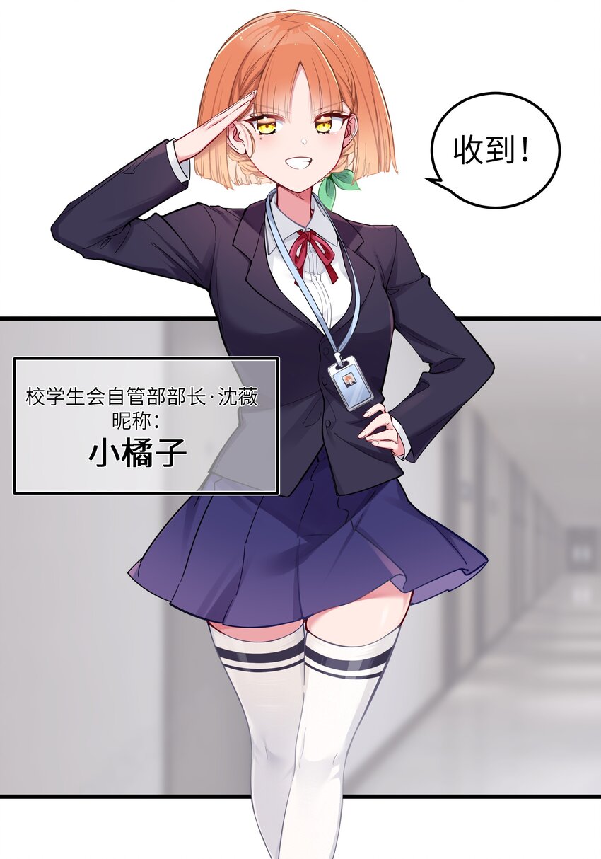 013 危危危！陷入恐怖修罗场！！30