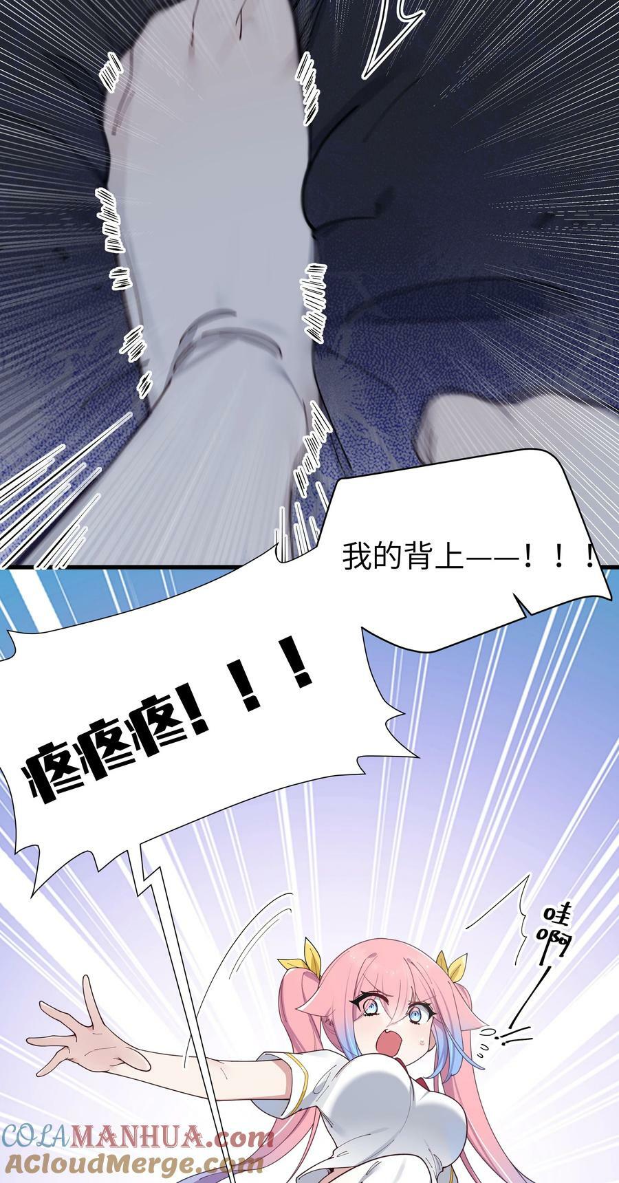 083 要一起做点打起精神的事吗？27