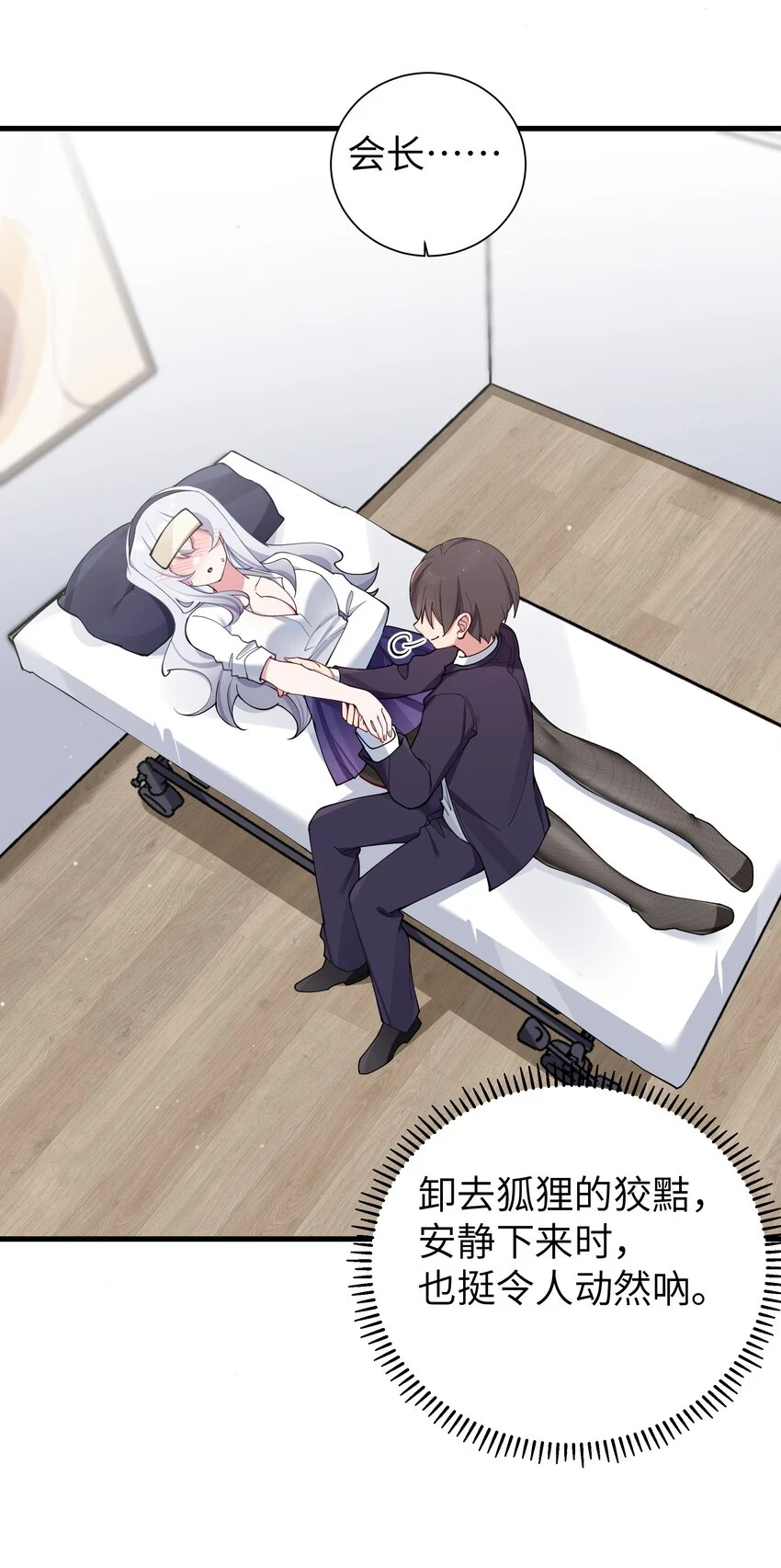 070 我下面…好热……46